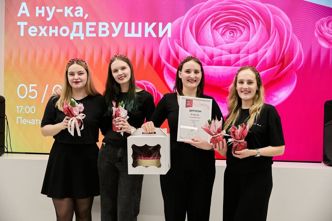А ну-ка, ТехноДЕВУШКИ: площадка «Печатники»