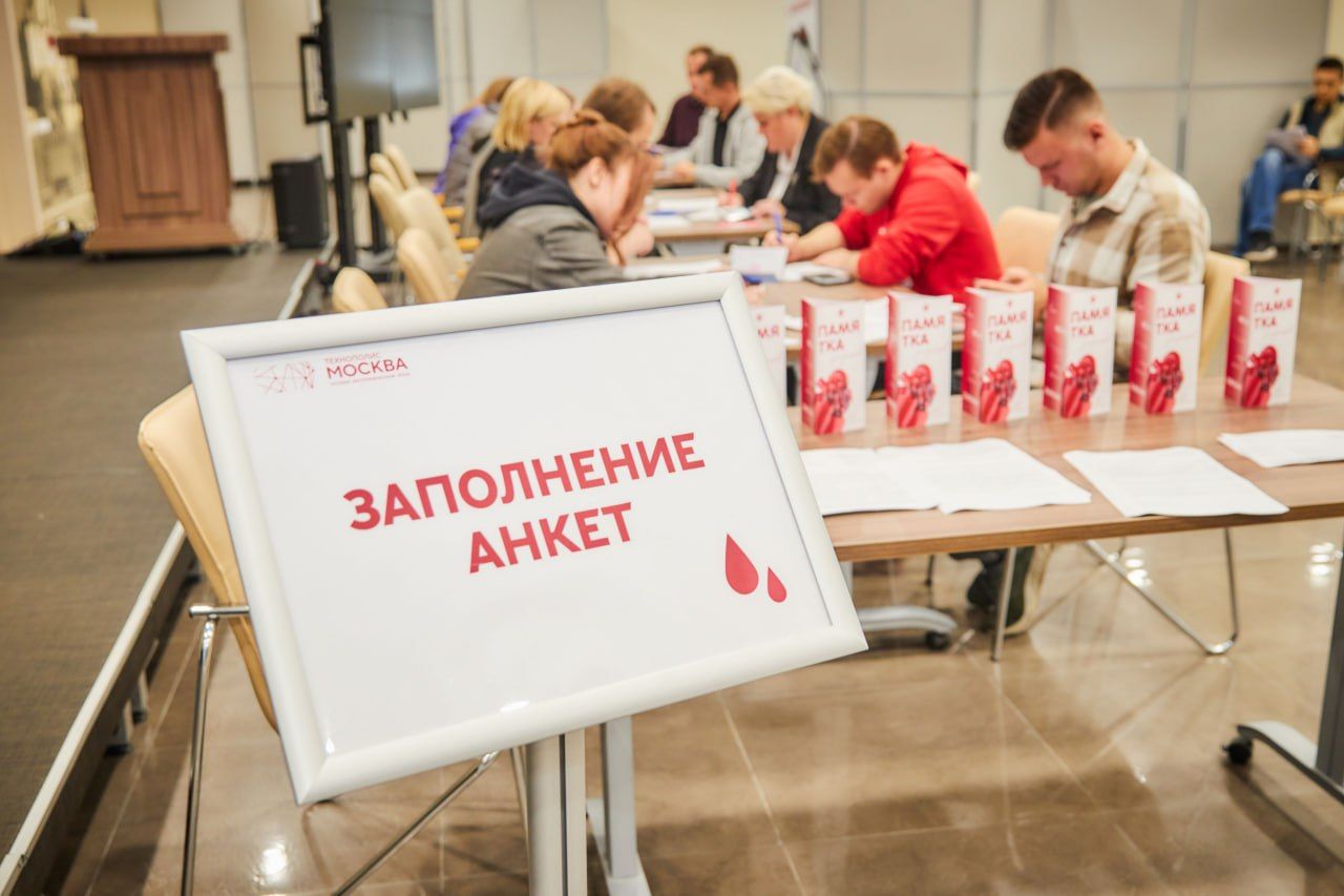 День донора: «Алабушево»