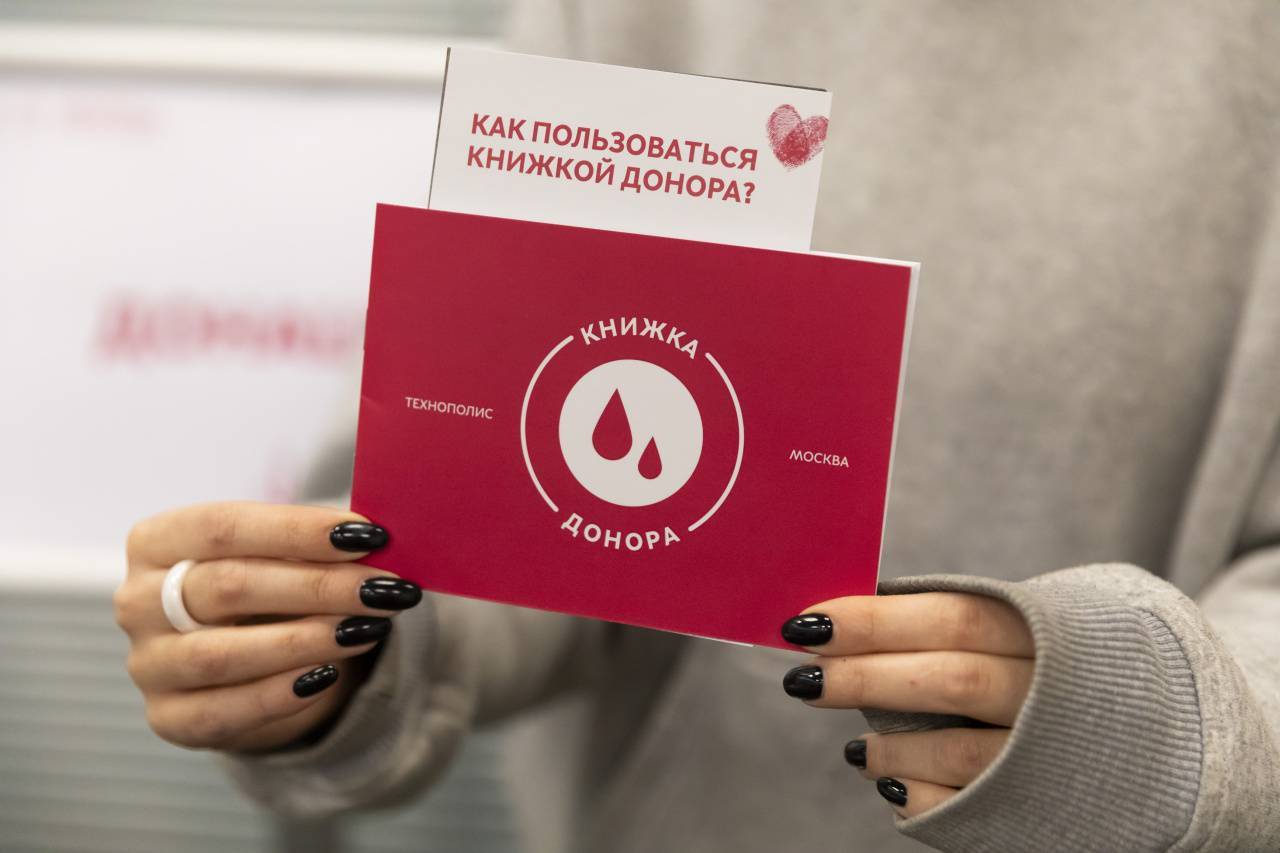 День донора: Печатники