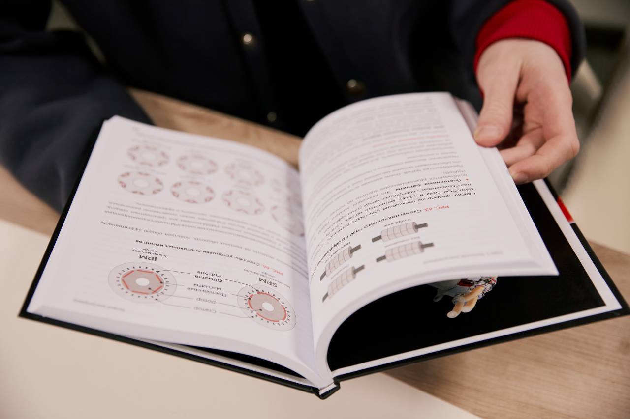 Книгу о современных технологиях электромобилестроения выпустили компания ОЭЗ Москвы и Московский Политех