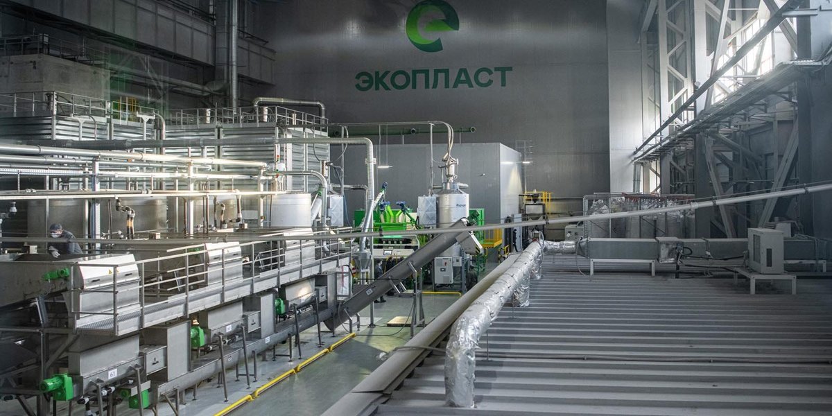 Лучшие мировые технологии по сепарации пластика: как перерабатывают отходы на заводе «Экопласт»