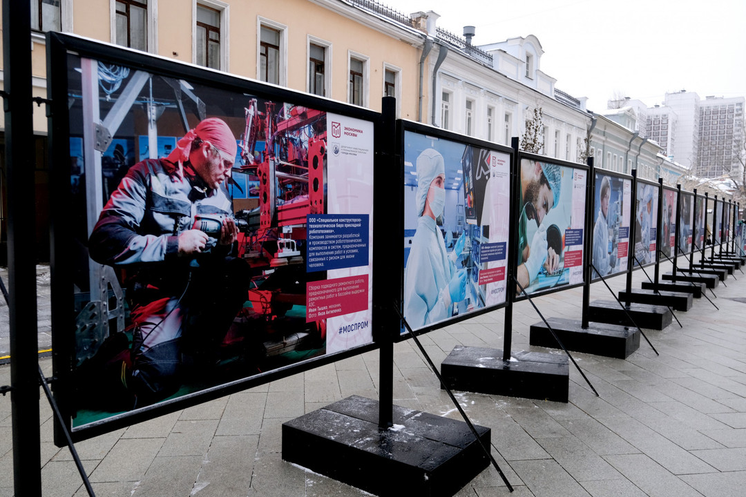 В Москве открылись выставки об истории и современных достижениях столичной промышленности