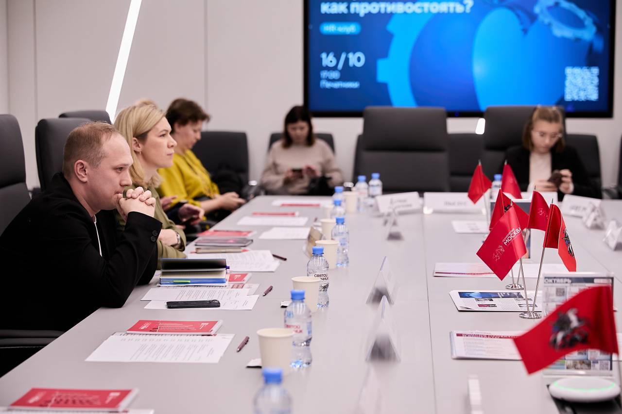 Инструменты поддержки столичных экспортеров с Моспром