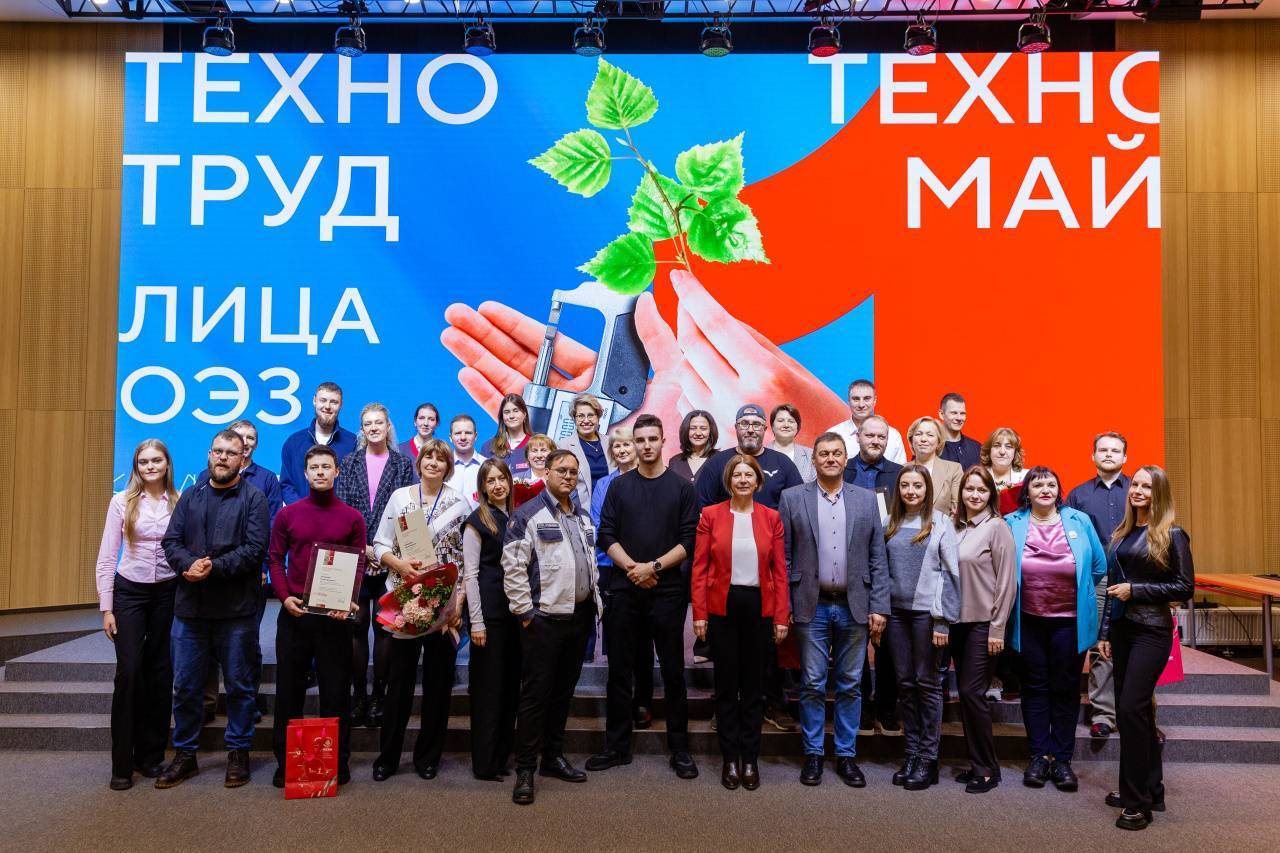 Более 50 сотрудников компаний ОЭЗ «Технополис Москва» наградили за ударный труд