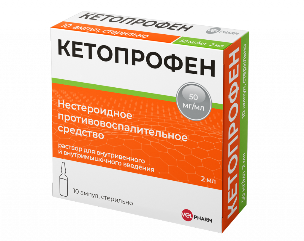 Ketoprofen-50-mg-2-ml-_10_new.png